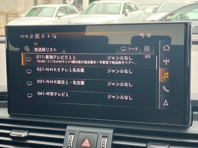 Ｑ５ ４０ＴＤＩクワトロ　Ｓライン　アダプティブクルーズコントロール　サイドアシスト　レーンアシスト　Ｓライン　ハーフレザーシート　電動シート　シートヒーター　サラウンドビューカメラ　バーチャルコックピット　マトリクスＬＥＤヘッドライト（37枚目）
