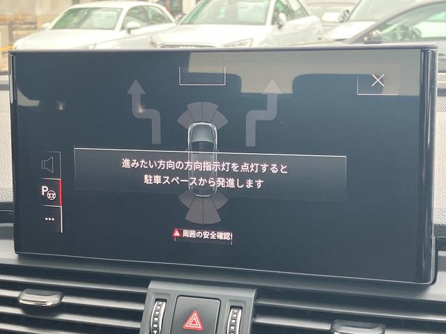 Ｑ５ ４０ＴＤＩクワトロ　Ｓライン　アダプティブクルーズコントロール　サイドアシスト　レーンアシスト　Ｓライン　ハーフレザーシート　電動シート　シートヒーター　サラウンドビューカメラ　バーチャルコックピット　マトリクスＬＥＤヘッドライト（42枚目）