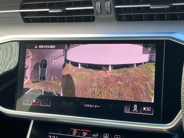 Ａ６ ５５ＴＦＳＩクワトロ　Ｓライン　アダプティブクルーズコントロール　サイドアシスト　レーンアシスト　レザーシート　電動シート　シートヒーター　サラウンドビューカメラ　バーチャルコックピット　ＨＤマトリクス（28枚目）