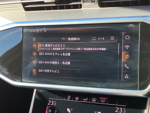 Ａ６ ５５ＴＦＳＩクワトロ　Ｓライン　アダプティブクルーズコントロール　サイドアシスト　レーンアシスト　レザーシート　電動シート　シートヒーター　サラウンドビューカメラ　バーチャルコックピット　ＨＤマトリクス（40枚目）