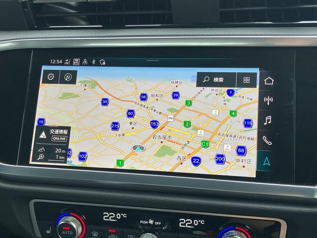 Ｑ３ ３５ＴＦＳＩアドバンスド　アダプティブクルーズコントロール　サイドアシスト　レーンアシスト　サラウンドビューカメラ　バーチャルコックピット　ＬＥＤヘッドライト　ブラックスタイリング　スマートフォンインターフェイス（26枚目）