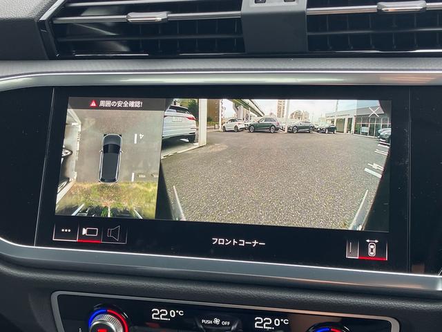 Ｑ３ ３５ＴＦＳＩアドバンスド　アダプティブクルーズコントロール　サイドアシスト　レーンアシスト　サラウンドビューカメラ　バーチャルコックピット　ＬＥＤヘッドライト　ブラックスタイリング　スマートフォンインターフェイス（27枚目）