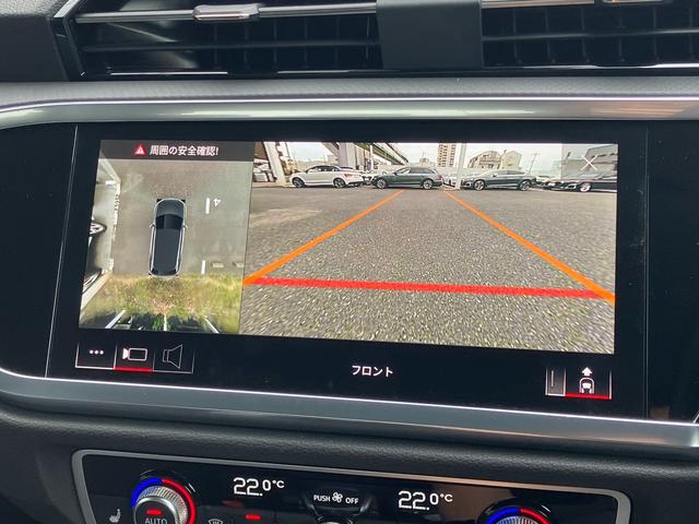 Ｑ３ ３５ＴＦＳＩアドバンスド　アダプティブクルーズコントロール　サイドアシスト　レーンアシスト　サラウンドビューカメラ　バーチャルコックピット　ＬＥＤヘッドライト　ブラックスタイリング　スマートフォンインターフェイス（28枚目）