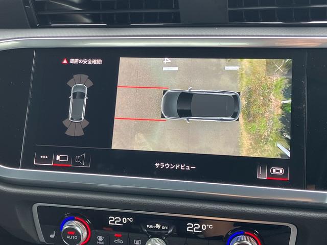 Ｑ３ ３５ＴＦＳＩアドバンスド　アダプティブクルーズコントロール　サイドアシスト　レーンアシスト　サラウンドビューカメラ　バーチャルコックピット　ＬＥＤヘッドライト　ブラックスタイリング　スマートフォンインターフェイス（29枚目）