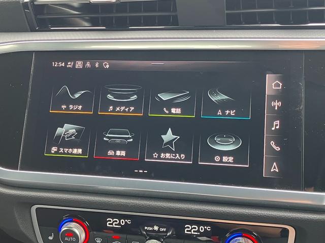 Ｑ３ ３５ＴＦＳＩアドバンスド　アダプティブクルーズコントロール　サイドアシスト　レーンアシスト　サラウンドビューカメラ　バーチャルコックピット　ＬＥＤヘッドライト　ブラックスタイリング　スマートフォンインターフェイス（34枚目）