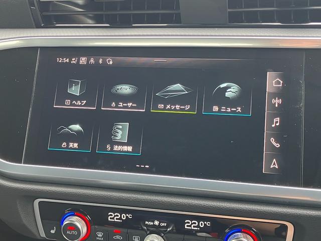 Ｑ３ ３５ＴＦＳＩアドバンスド　アダプティブクルーズコントロール　サイドアシスト　レーンアシスト　サラウンドビューカメラ　バーチャルコックピット　ＬＥＤヘッドライト　ブラックスタイリング　スマートフォンインターフェイス（35枚目）