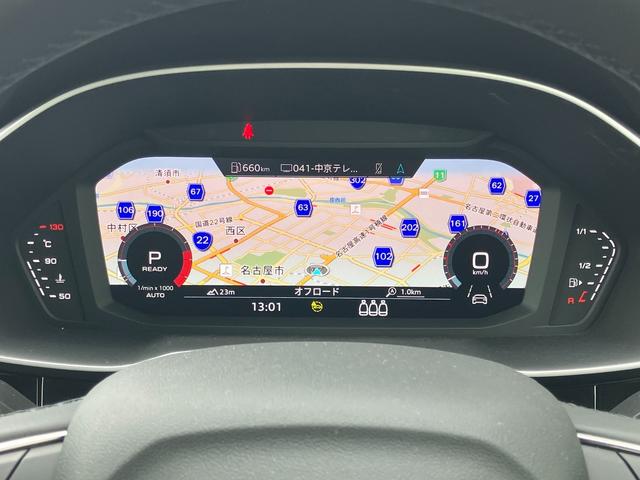 Ｑ３ ３５ＴＦＳＩアドバンスド　アダプティブクルーズコントロール　サイドアシスト　レーンアシスト　サラウンドビューカメラ　バーチャルコックピット　ＬＥＤヘッドライト　ブラックスタイリング　スマートフォンインターフェイス（42枚目）