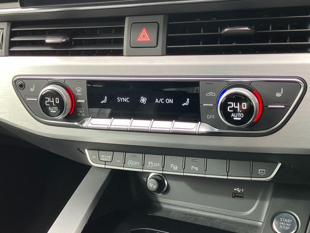 A5スポーツバック 45TFSIクワトロ Sライン アダプティブクルーズコントロール サイドアシスト レーンアシスト HDマトリクスレーザーライト サラウンドビューカメラ バーチャルコックピット ハーフレザーシート 電動シート シートヒーター(24枚目)