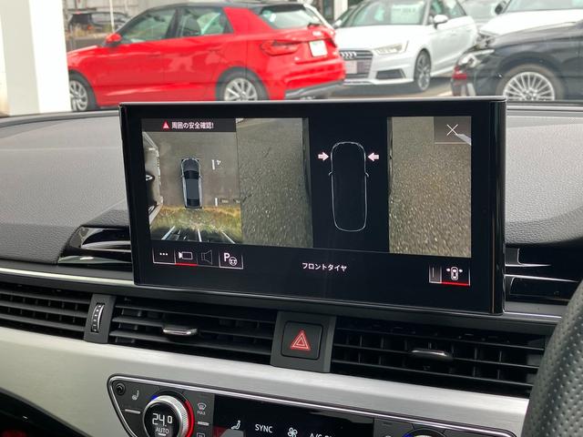 A5スポーツバック 45TFSIクワトロ Sライン アダプティブクルーズコントロール サイドアシスト レーンアシスト HDマトリクスレーザーライト サラウンドビューカメラ バーチャルコックピット ハーフレザーシート 電動シート シートヒーター(30枚目)