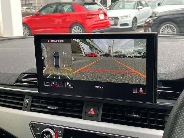 A5スポーツバック 45TFSIクワトロ Sライン アダプティブクルーズコントロール サイドアシスト レーンアシスト HDマトリクスレーザーライト サラウンドビューカメラ バーチャルコックピット ハーフレザーシート 電動シート シートヒーター(34枚目)