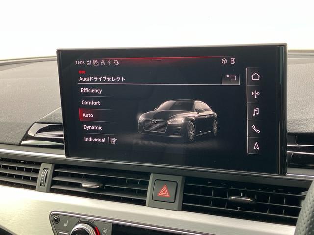A5スポーツバック 45TFSIクワトロ Sライン アダプティブクルーズコントロール サイドアシスト レーンアシスト HDマトリクスレーザーライト サラウンドビューカメラ バーチャルコックピット ハーフレザーシート 電動シート シートヒーター(38枚目)