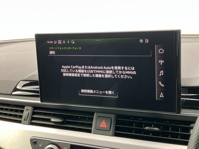 A5スポーツバック 45TFSIクワトロ Sライン アダプティブクルーズコントロール サイドアシスト レーンアシスト HDマトリクスレーザーライト サラウンドビューカメラ バーチャルコックピット ハーフレザーシート 電動シート シートヒーター(39枚目)