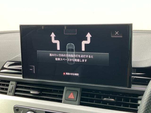 A5スポーツバック 45TFSIクワトロ Sライン アダプティブクルーズコントロール サイドアシスト レーンアシスト HDマトリクスレーザーライト サラウンドビューカメラ バーチャルコックピット ハーフレザーシート 電動シート シートヒーター(44枚目)