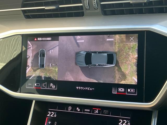 Ａ７スポーツバック ４５ＴＦＳＩクワトロ　Ｓラインパッケージ　アダプティブクルーズコントロール　サイドアシスト　レーンアシスト　レザーシート　電動シート　シートヒーター　サラウンドビューカメラ　バーチャルコックピット　ＨＤマトリクスレーザーライト（34枚目）