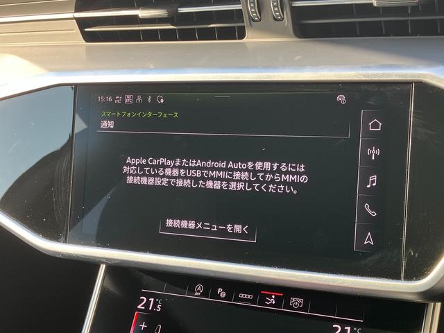 Ａ７スポーツバック ４５ＴＦＳＩクワトロ　Ｓラインパッケージ　アダプティブクルーズコントロール　サイドアシスト　レーンアシスト　レザーシート　電動シート　シートヒーター　サラウンドビューカメラ　バーチャルコックピット　ＨＤマトリクスレーザーライト（43枚目）