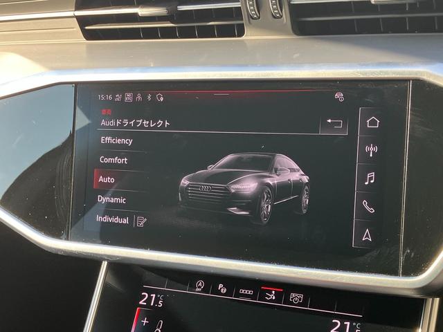 Ａ７スポーツバック ４５ＴＦＳＩクワトロ　Ｓラインパッケージ　アダプティブクルーズコントロール　サイドアシスト　レーンアシスト　レザーシート　電動シート　シートヒーター　サラウンドビューカメラ　バーチャルコックピット　ＨＤマトリクスレーザーライト（44枚目）