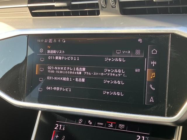 Ａ７スポーツバック ４５ＴＦＳＩクワトロ　Ｓラインパッケージ　アダプティブクルーズコントロール　サイドアシスト　レーンアシスト　レザーシート　電動シート　シートヒーター　サラウンドビューカメラ　バーチャルコックピット　ＨＤマトリクスレーザーライト（45枚目）