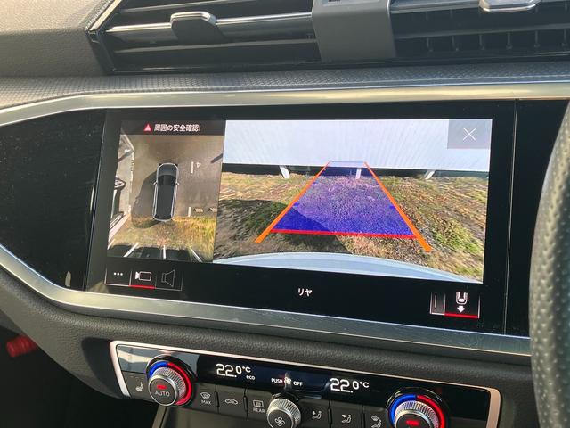 Ｑ３ ３５ＴＦＳＩ　Ｓライン　スマートフォンインターフェイス　ブラックスタイリング　プライバシーガラス　アダプティブクルーズコントロール　サイドアシスト　レーンアシスト　パーシャルレザーシート　シートヒーター　１９インチアルミ（30枚目）
