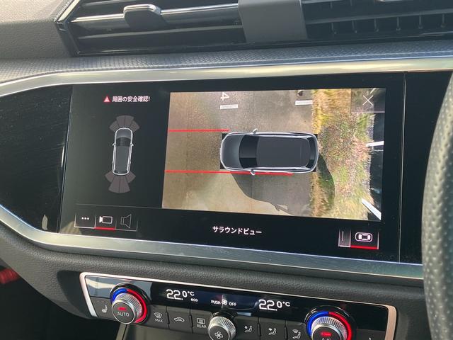 Ｑ３ ３５ＴＦＳＩ　Ｓライン　スマートフォンインターフェイス　ブラックスタイリング　プライバシーガラス　アダプティブクルーズコントロール　サイドアシスト　レーンアシスト　パーシャルレザーシート　シートヒーター　１９インチアルミ（31枚目）