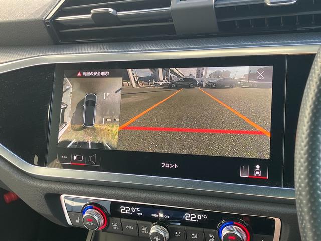 Ｑ３ ３５ＴＦＳＩ　Ｓライン　スマートフォンインターフェイス　ブラックスタイリング　プライバシーガラス　アダプティブクルーズコントロール　サイドアシスト　レーンアシスト　パーシャルレザーシート　シートヒーター　１９インチアルミ（32枚目）