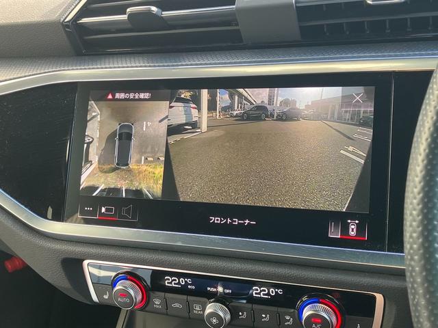 Ｑ３ ３５ＴＦＳＩ　Ｓライン　スマートフォンインターフェイス　ブラックスタイリング　プライバシーガラス　アダプティブクルーズコントロール　サイドアシスト　レーンアシスト　パーシャルレザーシート　シートヒーター　１９インチアルミ（33枚目）