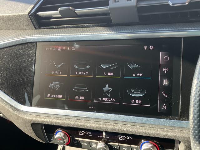 Ｑ３ ３５ＴＦＳＩ　Ｓライン　スマートフォンインターフェイス　ブラックスタイリング　プライバシーガラス　アダプティブクルーズコントロール　サイドアシスト　レーンアシスト　パーシャルレザーシート　シートヒーター　１９インチアルミ（34枚目）