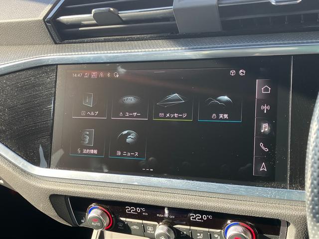 Ｑ３ ３５ＴＦＳＩ　Ｓライン　スマートフォンインターフェイス　ブラックスタイリング　プライバシーガラス　アダプティブクルーズコントロール　サイドアシスト　レーンアシスト　パーシャルレザーシート　シートヒーター　１９インチアルミ（35枚目）