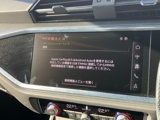 Ｑ３ ３５ＴＦＳＩ　Ｓライン　スマートフォンインターフェイス　ブラックスタイリング　プライバシーガラス　アダプティブクルーズコントロール　サイドアシスト　レーンアシスト　パーシャルレザーシート　シートヒーター　１９インチアルミ（36枚目）
