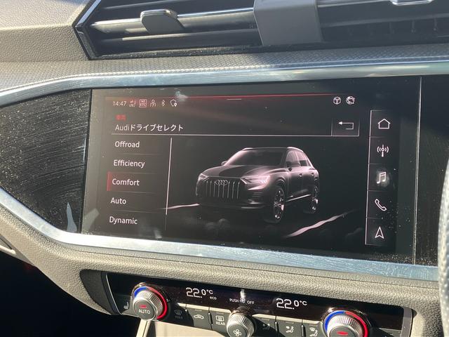 Ｑ３ ３５ＴＦＳＩ　Ｓライン　スマートフォンインターフェイス　ブラックスタイリング　プライバシーガラス　アダプティブクルーズコントロール　サイドアシスト　レーンアシスト　パーシャルレザーシート　シートヒーター　１９インチアルミ（37枚目）