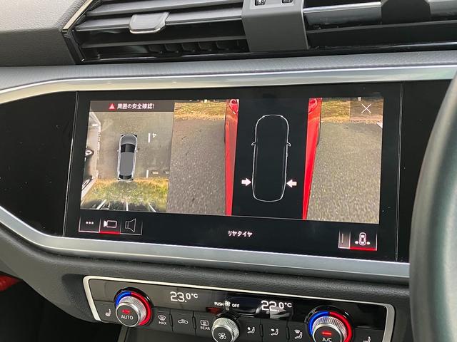 Q3スポーツバック 35TFSI アダプティブクルーズコントロール サイドアシスト レーンアシスト パーシャルレザーシート シートヒーター サラウンドビューカメラ バーチャルコックピット LEDヘッドライト 17インチアルミ(26枚目)