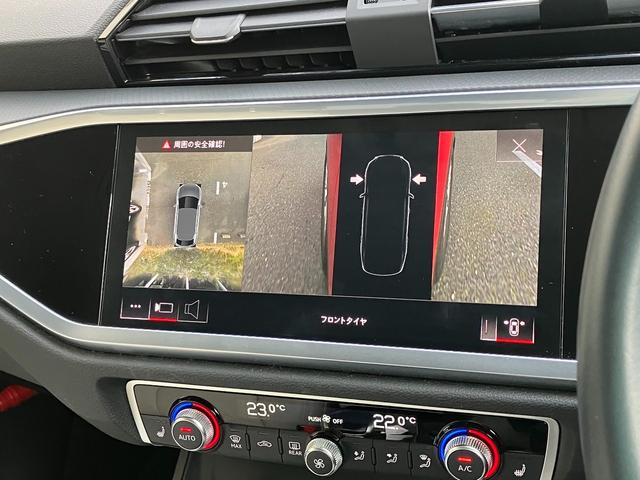 Q3スポーツバック 35TFSI アダプティブクルーズコントロール サイドアシスト レーンアシスト パーシャルレザーシート シートヒーター サラウンドビューカメラ バーチャルコックピット LEDヘッドライト 17インチアルミ(27枚目)