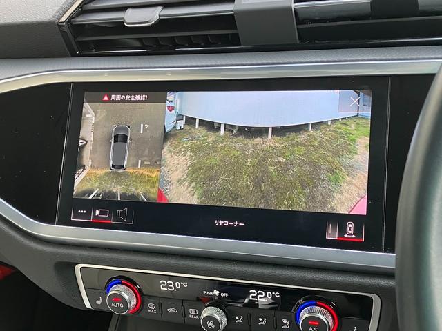 Q3スポーツバック 35TFSI アダプティブクルーズコントロール サイドアシスト レーンアシスト パーシャルレザーシート シートヒーター サラウンドビューカメラ バーチャルコックピット LEDヘッドライト 17インチアルミ(28枚目)