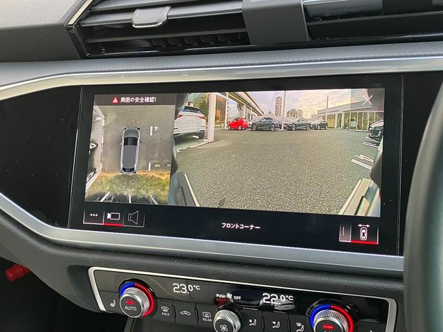 Q3スポーツバック 35TFSI アダプティブクルーズコントロール サイドアシスト レーンアシスト パーシャルレザーシート シートヒーター サラウンドビューカメラ バーチャルコックピット LEDヘッドライト 17インチアルミ(32枚目)