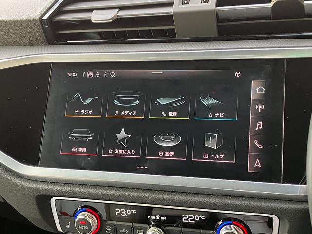 Q3スポーツバック 35TFSI アダプティブクルーズコントロール サイドアシスト レーンアシスト パーシャルレザーシート シートヒーター サラウンドビューカメラ バーチャルコックピット LEDヘッドライト 17インチアルミ(33枚目)