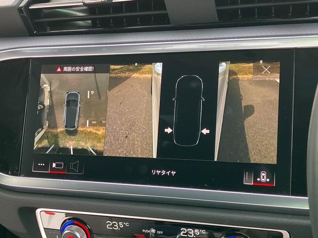 Q3 35TFSIアドバンスド アダプティブクルーズコントロール サイドアシスト レーンアシスト サラウンドビューカメラ バーチャルコックピット LEDヘッドライト 18インチアルミ TVチューナー(26枚目)