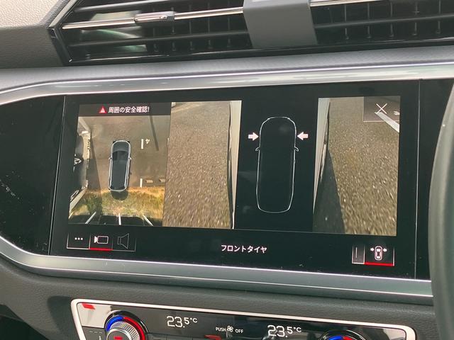 Q3 35TFSIアドバンスド アダプティブクルーズコントロール サイドアシスト レーンアシスト サラウンドビューカメラ バーチャルコックピット LEDヘッドライト 18インチアルミ TVチューナー(27枚目)
