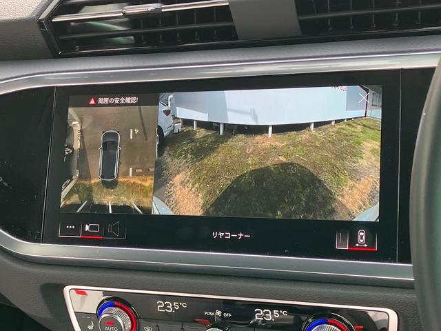 Q3 35TFSIアドバンスド アダプティブクルーズコントロール サイドアシスト レーンアシスト サラウンドビューカメラ バーチャルコックピット LEDヘッドライト 18インチアルミ TVチューナー(28枚目)