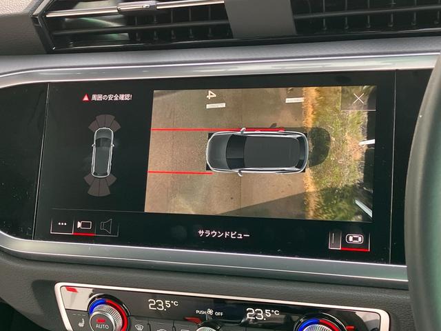 Q3 35TFSIアドバンスド アダプティブクルーズコントロール サイドアシスト レーンアシスト サラウンドビューカメラ バーチャルコックピット LEDヘッドライト 18インチアルミ TVチューナー(30枚目)