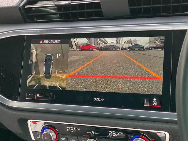 Q3 35TFSIアドバンスド アダプティブクルーズコントロール サイドアシスト レーンアシスト サラウンドビューカメラ バーチャルコックピット LEDヘッドライト 18インチアルミ TVチューナー(31枚目)