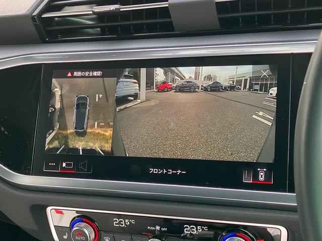 Q3 35TFSIアドバンスド アダプティブクルーズコントロール サイドアシスト レーンアシスト サラウンドビューカメラ バーチャルコックピット LEDヘッドライト 18インチアルミ TVチューナー(32枚目)