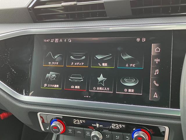 Q3 35TFSIアドバンスド アダプティブクルーズコントロール サイドアシスト レーンアシスト サラウンドビューカメラ バーチャルコックピット LEDヘッドライト 18インチアルミ TVチューナー(33枚目)