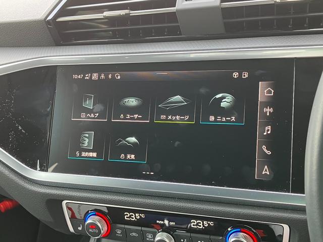 Q3 35TFSIアドバンスド アダプティブクルーズコントロール サイドアシスト レーンアシスト サラウンドビューカメラ バーチャルコックピット LEDヘッドライト 18インチアルミ TVチューナー(34枚目)