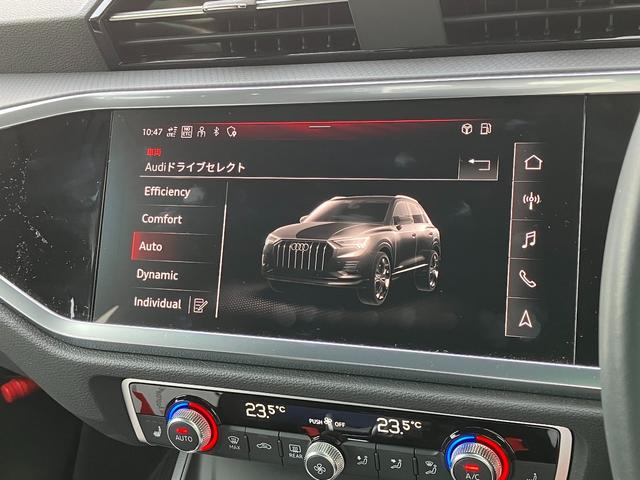 Q3 35TFSIアドバンスド アダプティブクルーズコントロール サイドアシスト レーンアシスト サラウンドビューカメラ バーチャルコックピット LEDヘッドライト 18インチアルミ TVチューナー(35枚目)