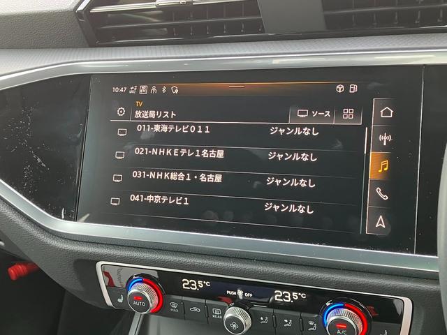 Q3 35TFSIアドバンスド アダプティブクルーズコントロール サイドアシスト レーンアシスト サラウンドビューカメラ バーチャルコックピット LEDヘッドライト 18インチアルミ TVチューナー(36枚目)