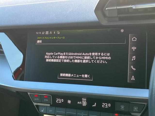 Ａ３ スポーツバック３０ＴＦＳＩアドバンスド　ＭＭＩナビゲーション　バーチャルコックピット　ＴＶチューナー　スマートフォンインターフェイス　ＬＥＤヘッドライト　１７インチアルミ　リヤコーナーセンサー　後付けリヤカメラ（28枚目）