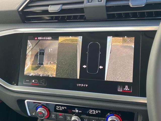 Ｑ３スポーツバック ３５ＴＦＳＩ　元デモカー　アダプティブクルーズコントロール　サイドアシスト　レーンアシスト　サラウンドビューカメラ　バーチャルコックピット　ＬＥＤヘッドライト　１８インチアルミ（30枚目）