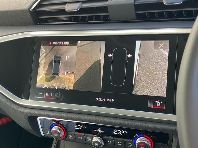 Ｑ３スポーツバック ３５ＴＦＳＩ　元デモカー　アダプティブクルーズコントロール　サイドアシスト　レーンアシスト　サラウンドビューカメラ　バーチャルコックピット　ＬＥＤヘッドライト　１８インチアルミ（31枚目）