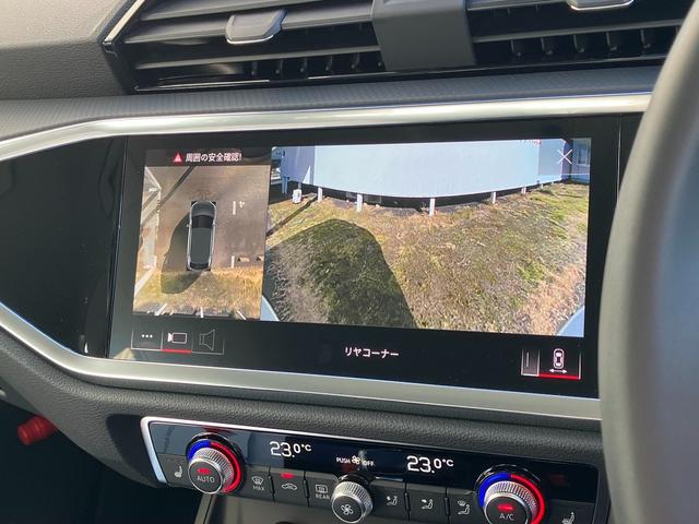 Ｑ３スポーツバック ３５ＴＦＳＩ　元デモカー　アダプティブクルーズコントロール　サイドアシスト　レーンアシスト　サラウンドビューカメラ　バーチャルコックピット　ＬＥＤヘッドライト　１８インチアルミ（32枚目）