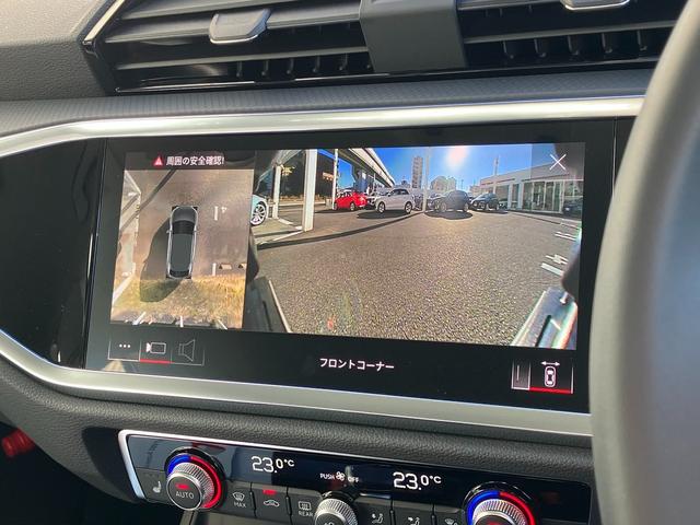 Ｑ３スポーツバック ３５ＴＦＳＩ　元デモカー　アダプティブクルーズコントロール　サイドアシスト　レーンアシスト　サラウンドビューカメラ　バーチャルコックピット　ＬＥＤヘッドライト　１８インチアルミ（36枚目）