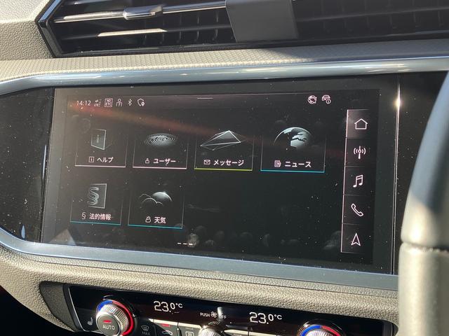 Ｑ３スポーツバック ３５ＴＦＳＩ　元デモカー　アダプティブクルーズコントロール　サイドアシスト　レーンアシスト　サラウンドビューカメラ　バーチャルコックピット　ＬＥＤヘッドライト　１８インチアルミ（38枚目）